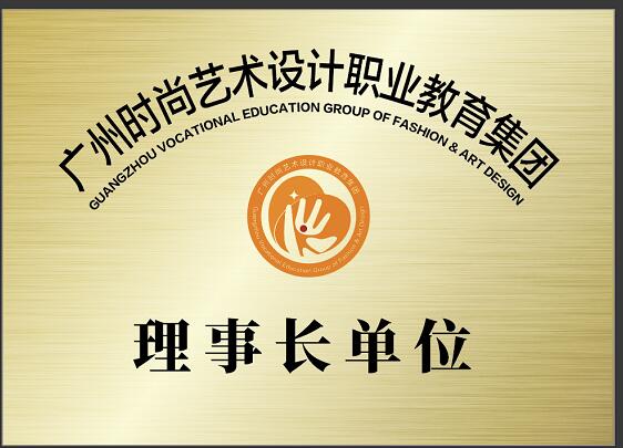珠海中专